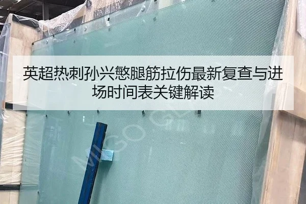 ying-chao-re-ci-sun-xing-min-tui-jin-la-shang-zui-xin-fu-cha-yu-jin-chang-shi-jian-biao-guan-jian-jie-du-2-100.jpg